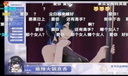 尘白最新爆料,揭秘娱乐圈惊人内幕